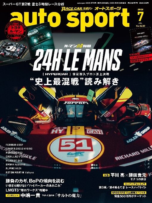 SAN-EI Corporation作のauto sport　オートスポーツの作品詳細 - 貸出可能